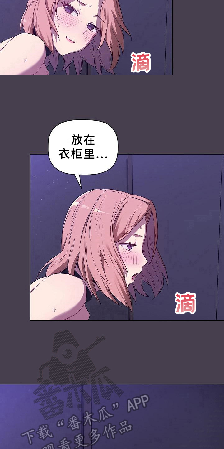 第13章：情况20