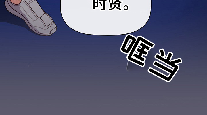第74章：狐狸一样9