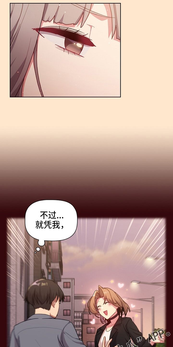 第70章：十次13