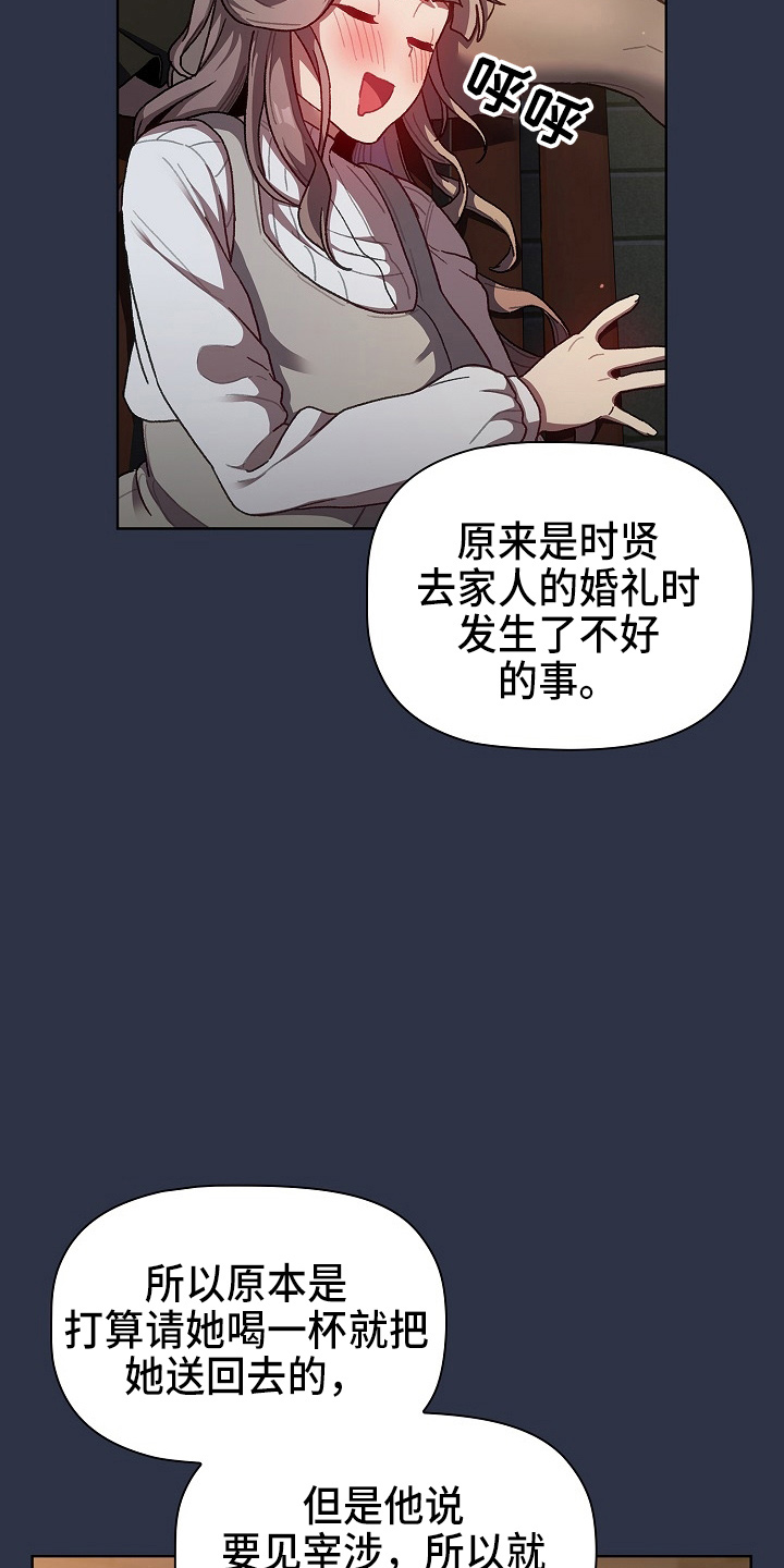 第66章：会议5