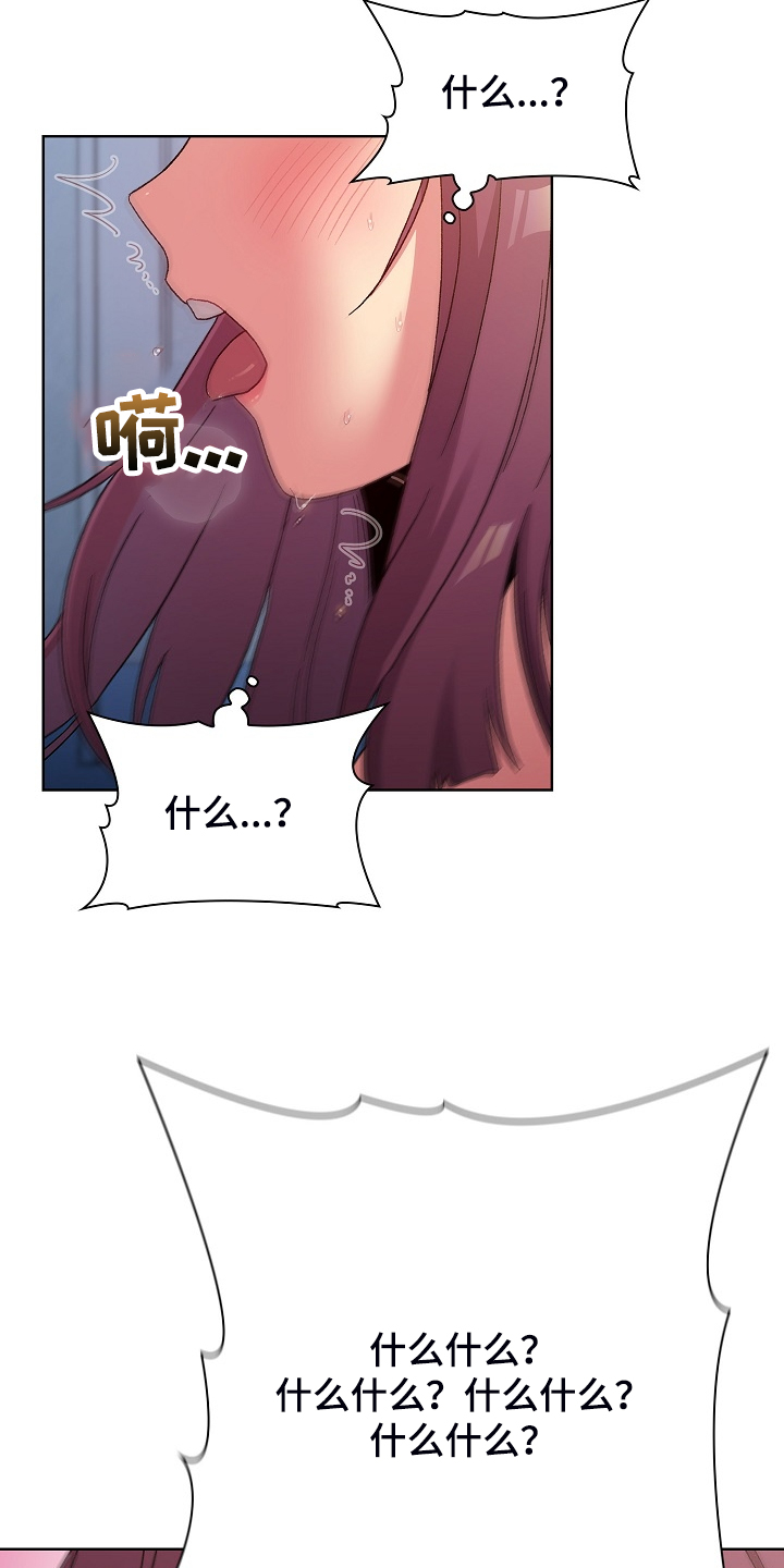 第51章：自尊心太强9