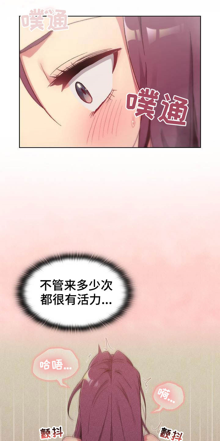 第38章：猜想15