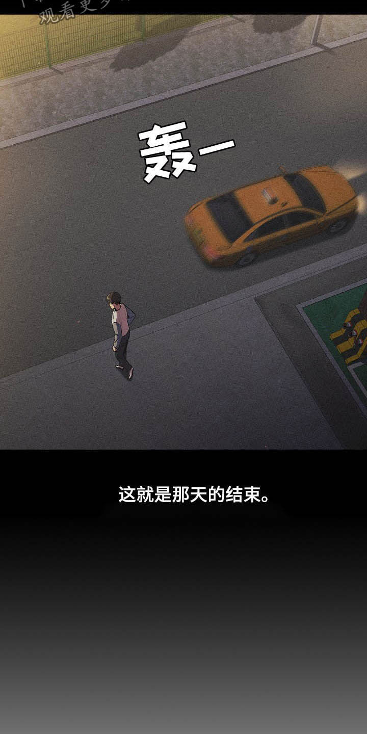 第26章：运气爆棚19