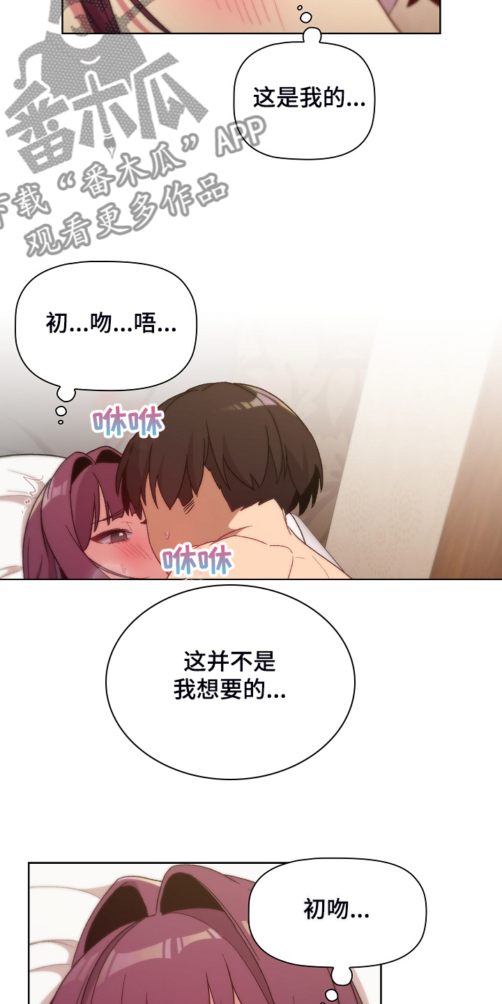 第52章：无所谓了吗15
