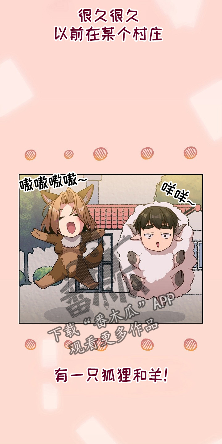 第64章：女朋友1