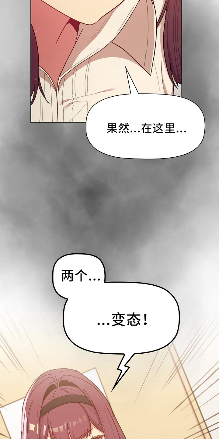 第75章：找到24