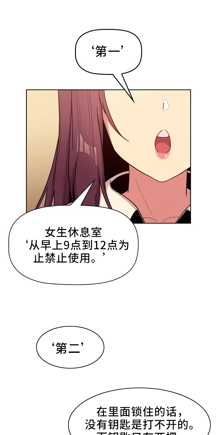 第75章：找到19