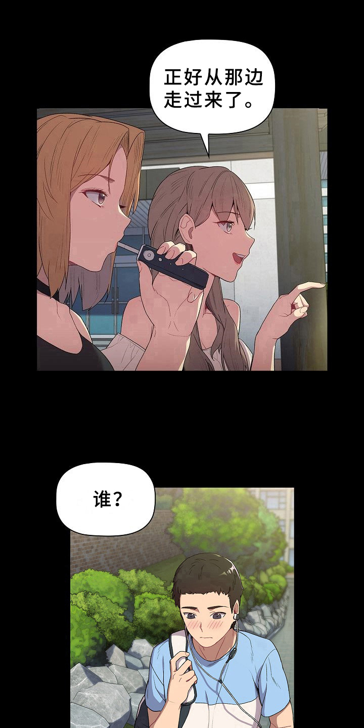 第12章：可爱10