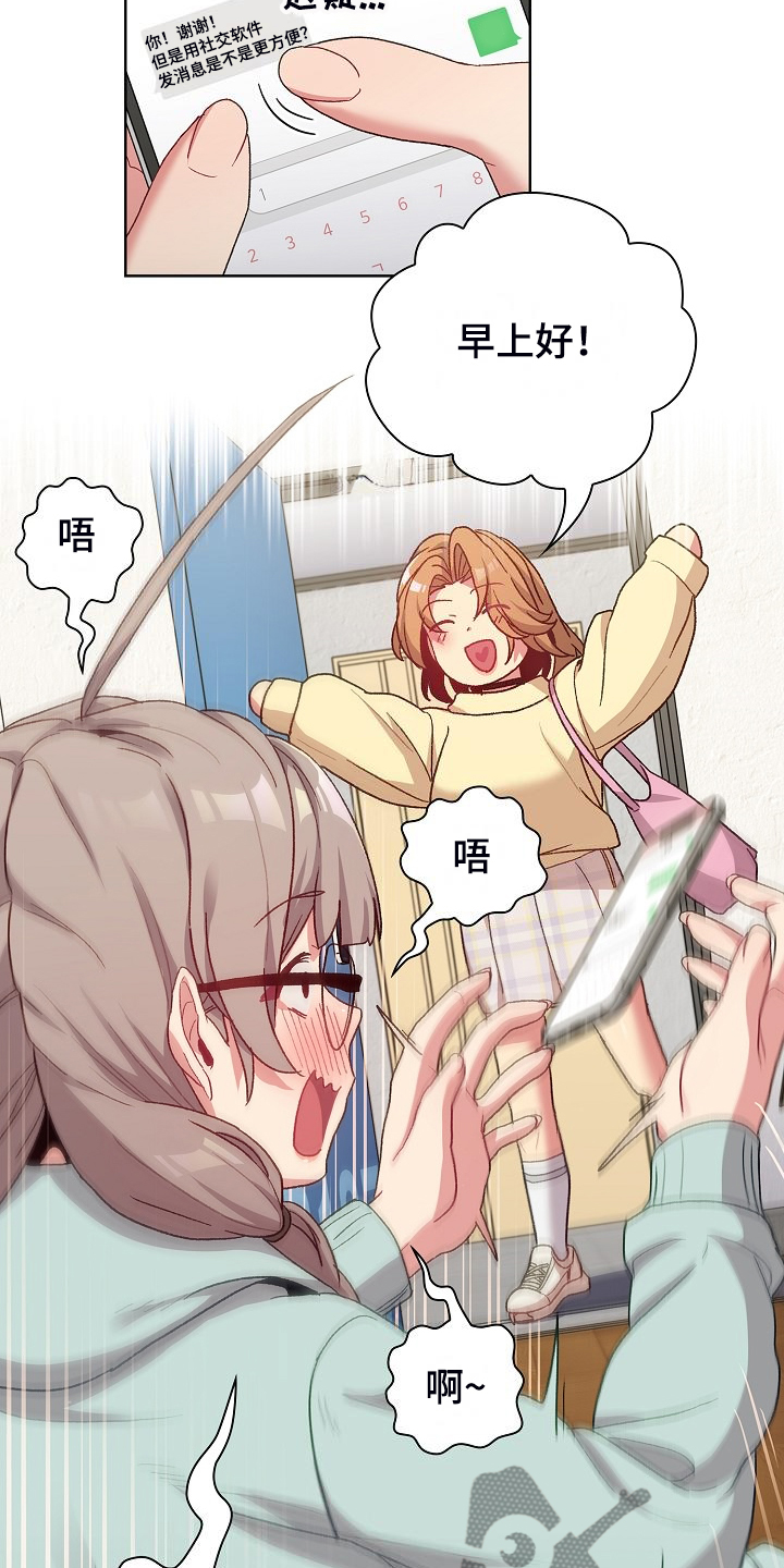 第57章：无巧不成书7