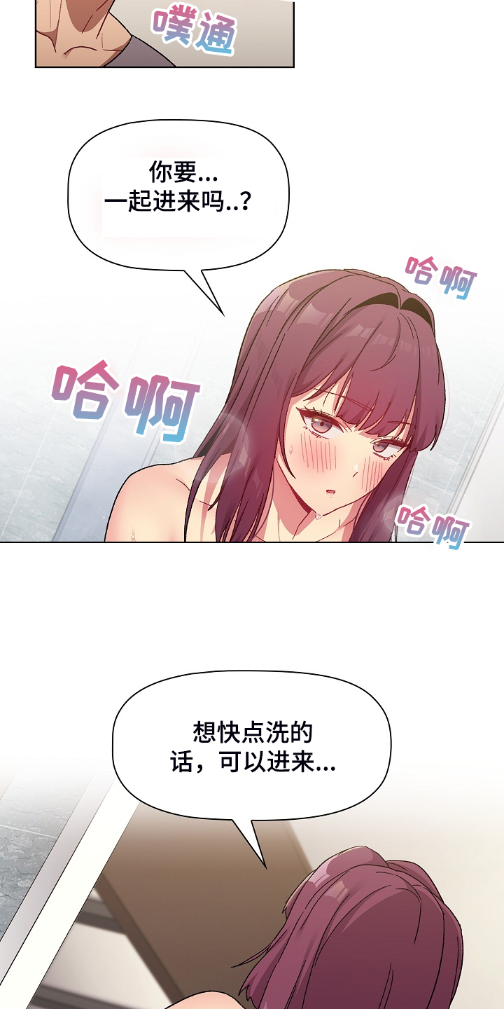 第50章：欲盖弥彰11