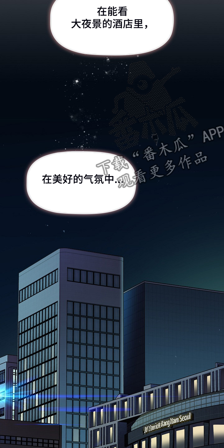 第52章：无所谓了吗18