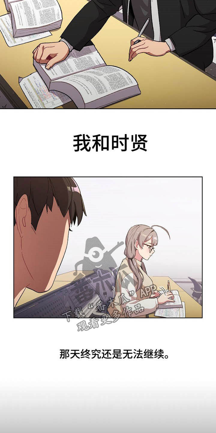 第26章：运气爆棚14