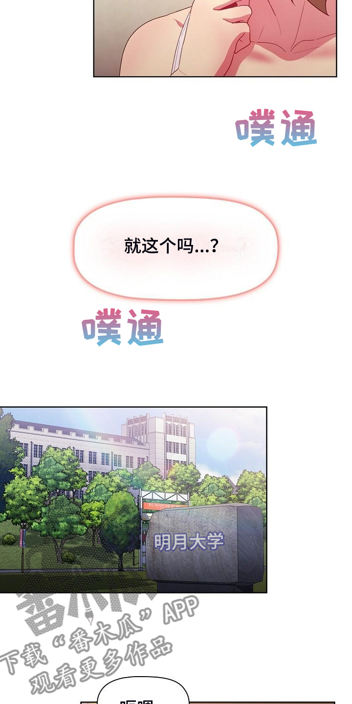 第56章：那一天6