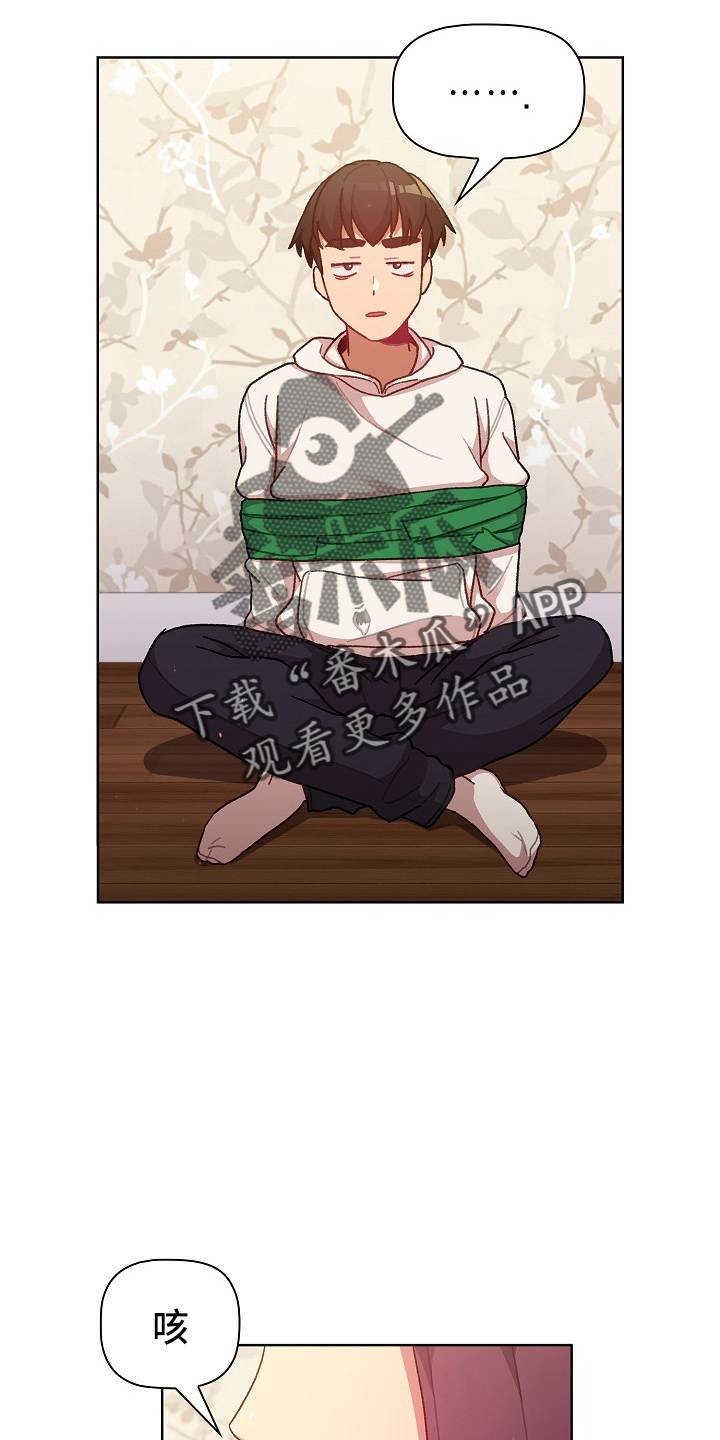 第66章：会议20