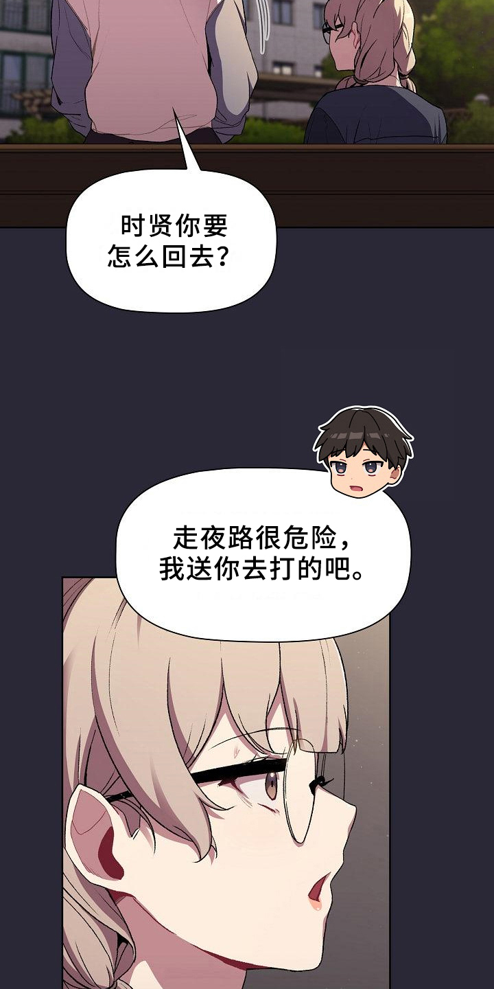 第16章：问题1
