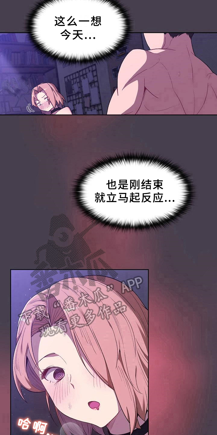 第13章：情况8