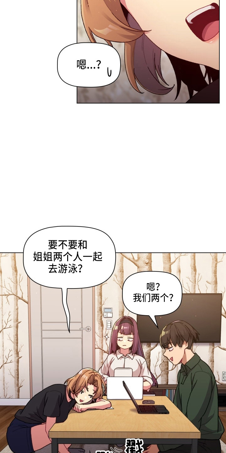 第68章：距离感8