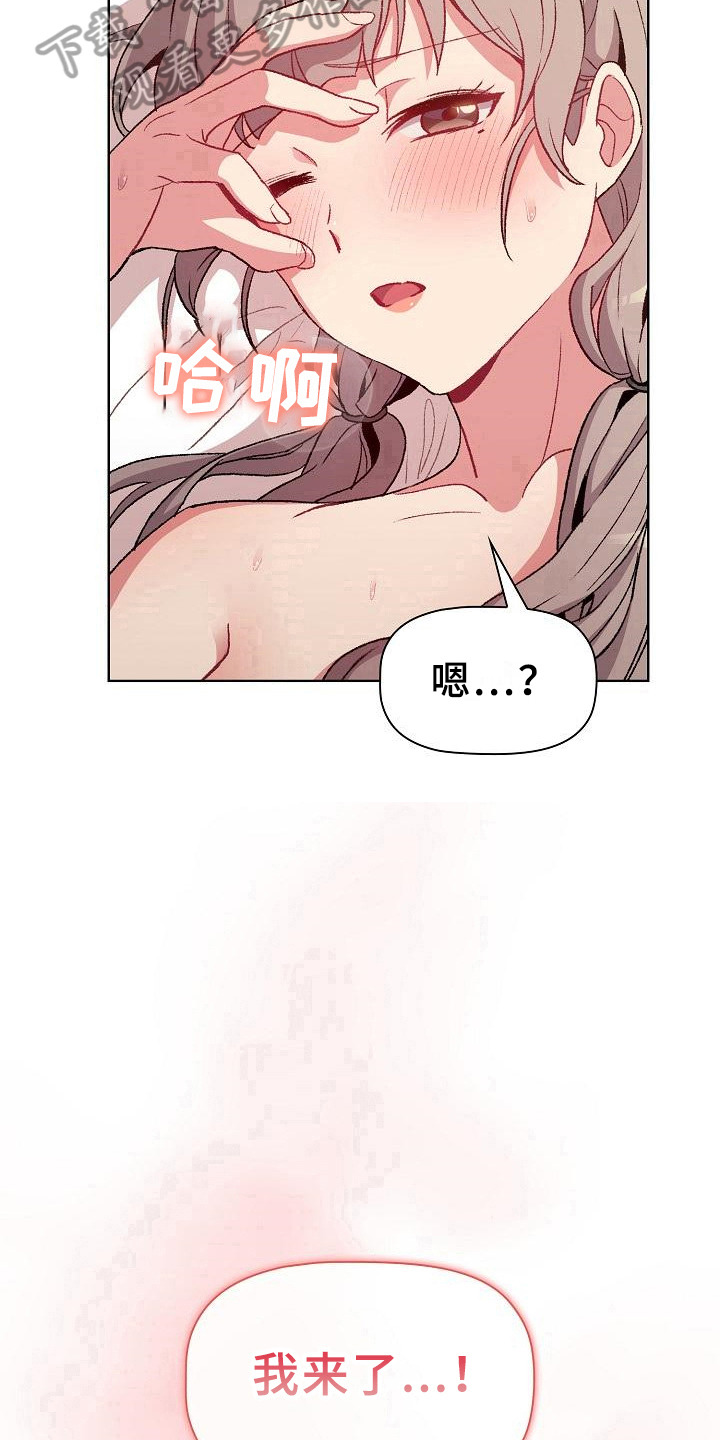 第23章：要求11