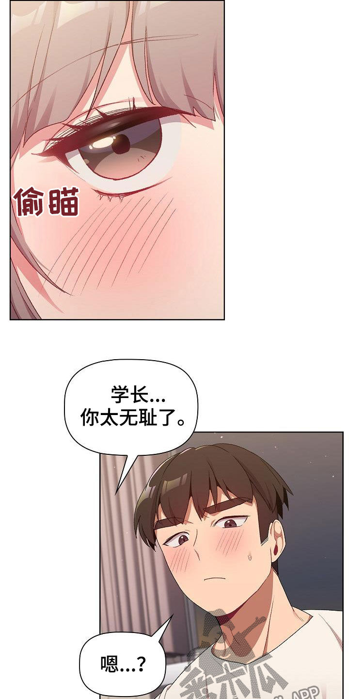 第36章：报仇13