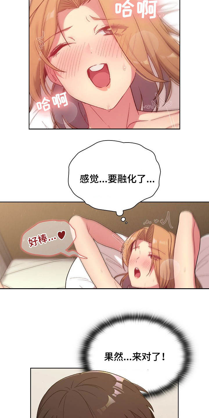 第31章：点名26