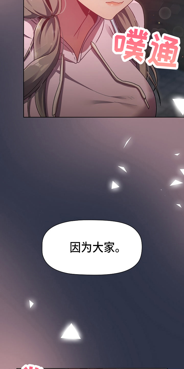 第67章：不像话36