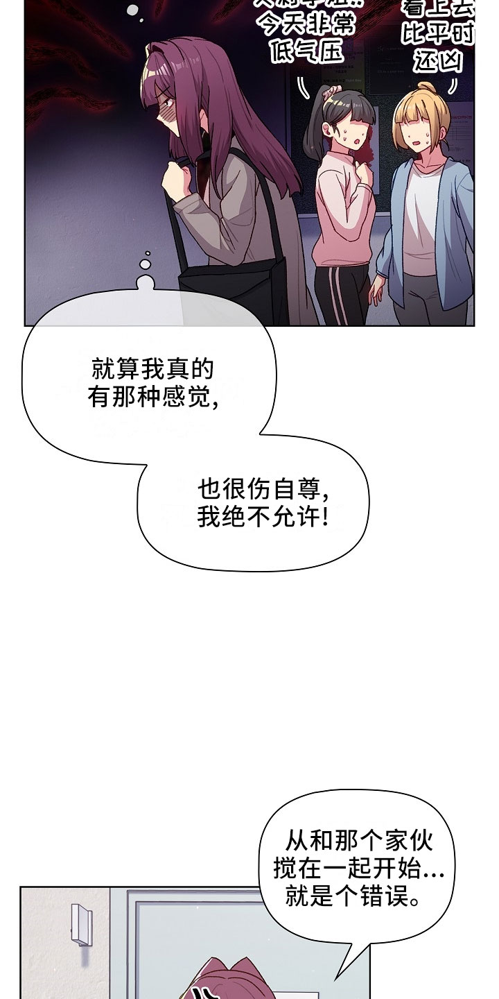 第77章：低气压19