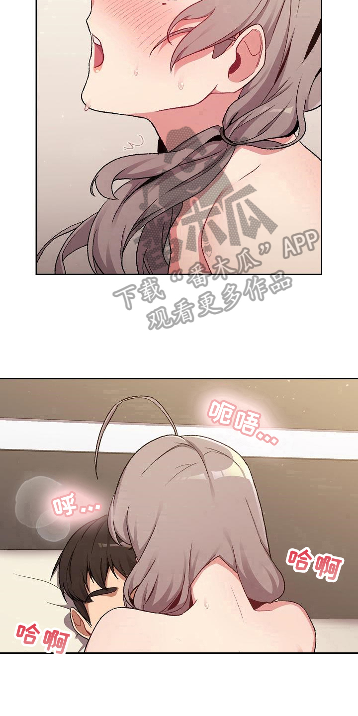 第22章：优势21