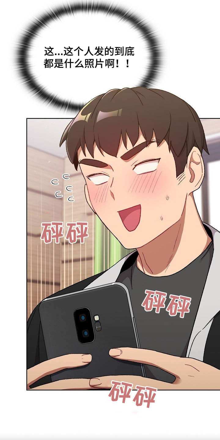 第29章：照片22