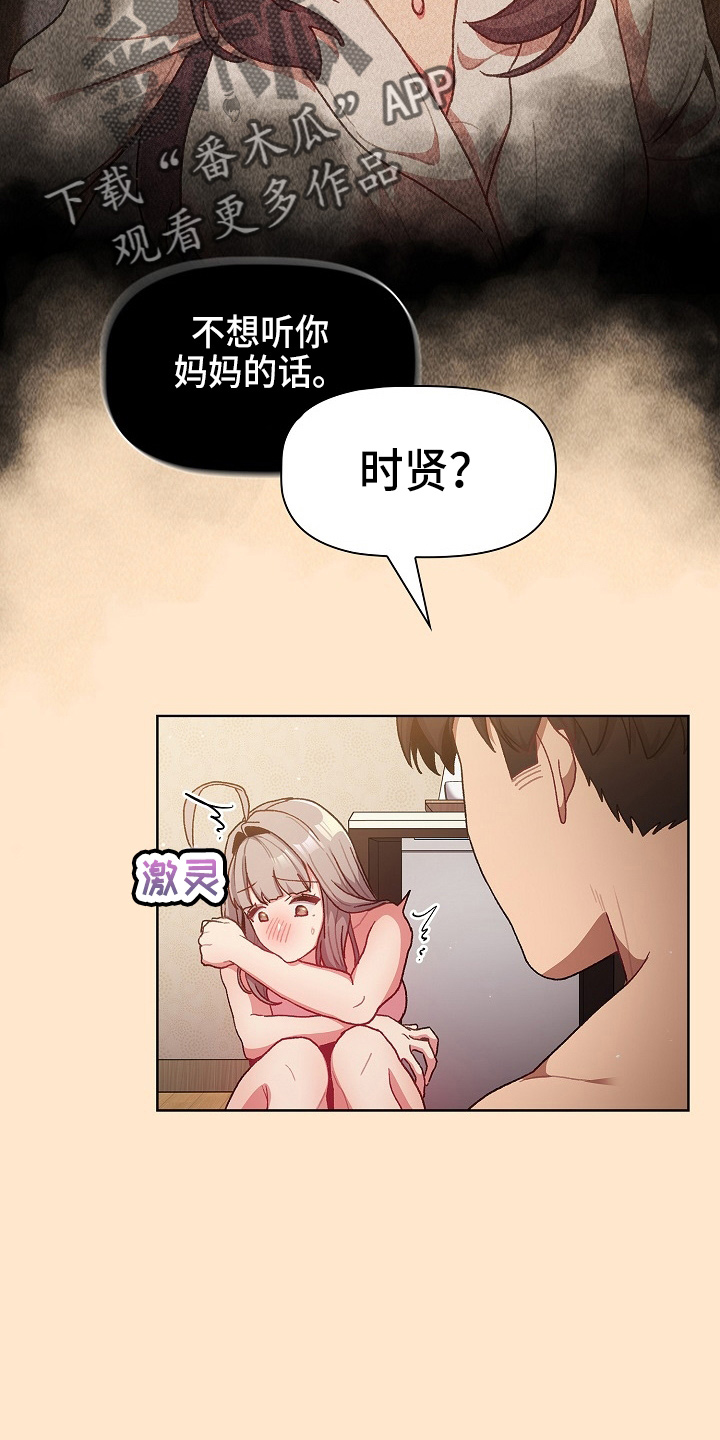 第70章：十次11