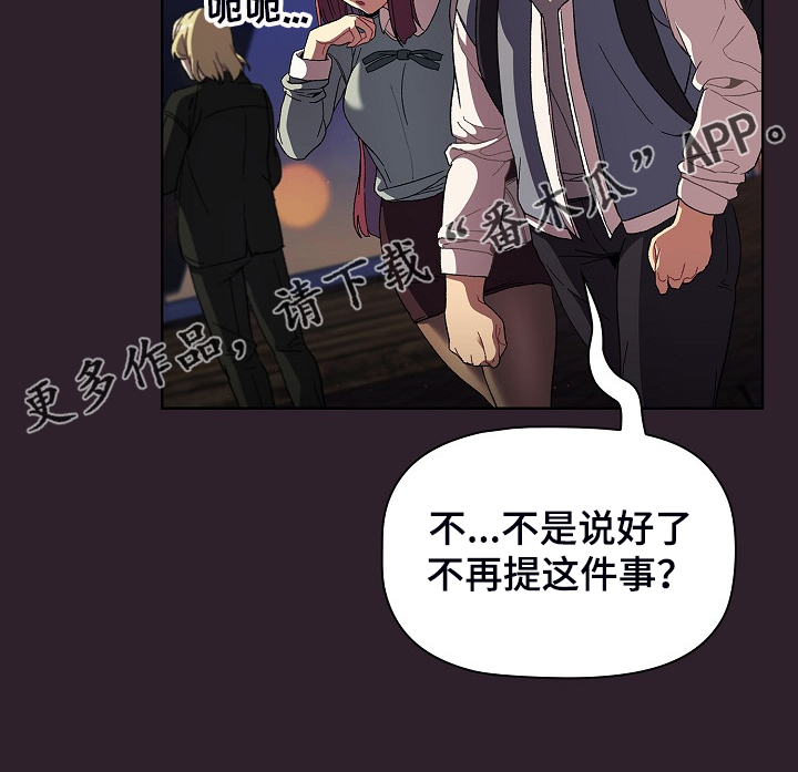 第49章：关键时打断18