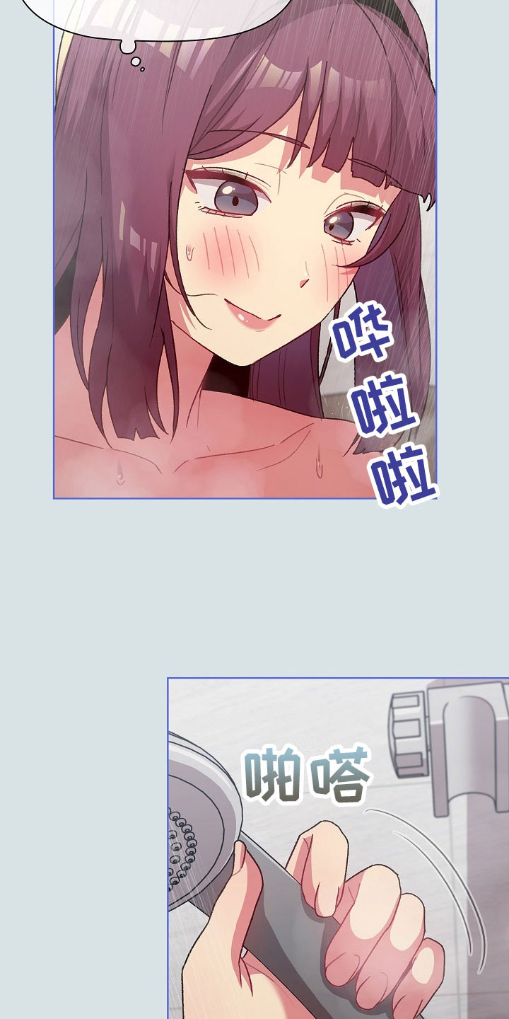 第77章：低气压6