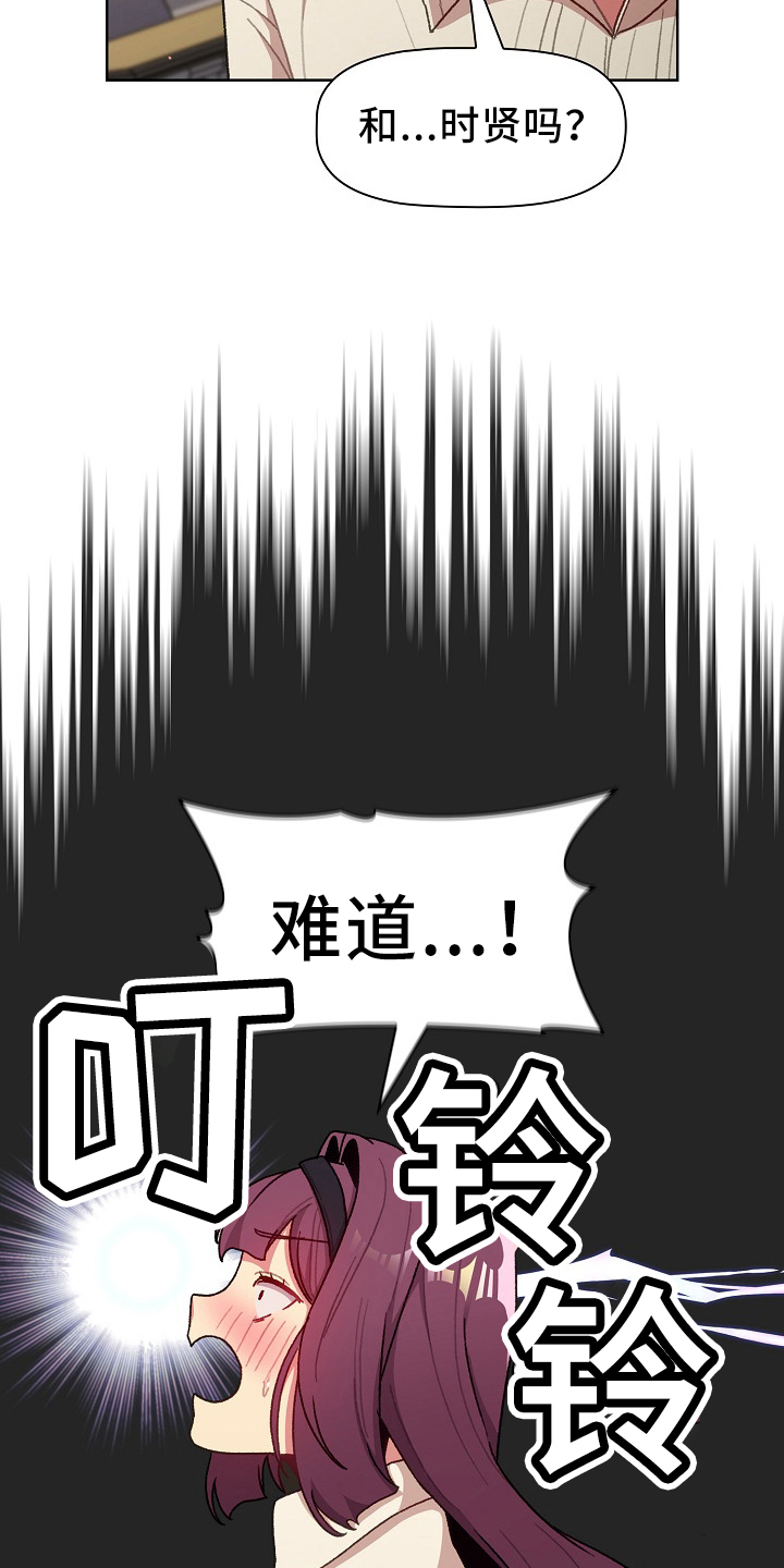 第75章：找到3