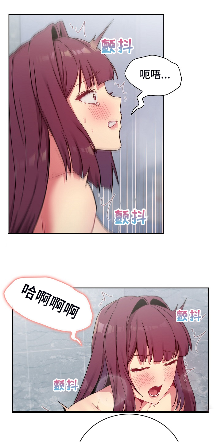 第50章：欲盖弥彰18