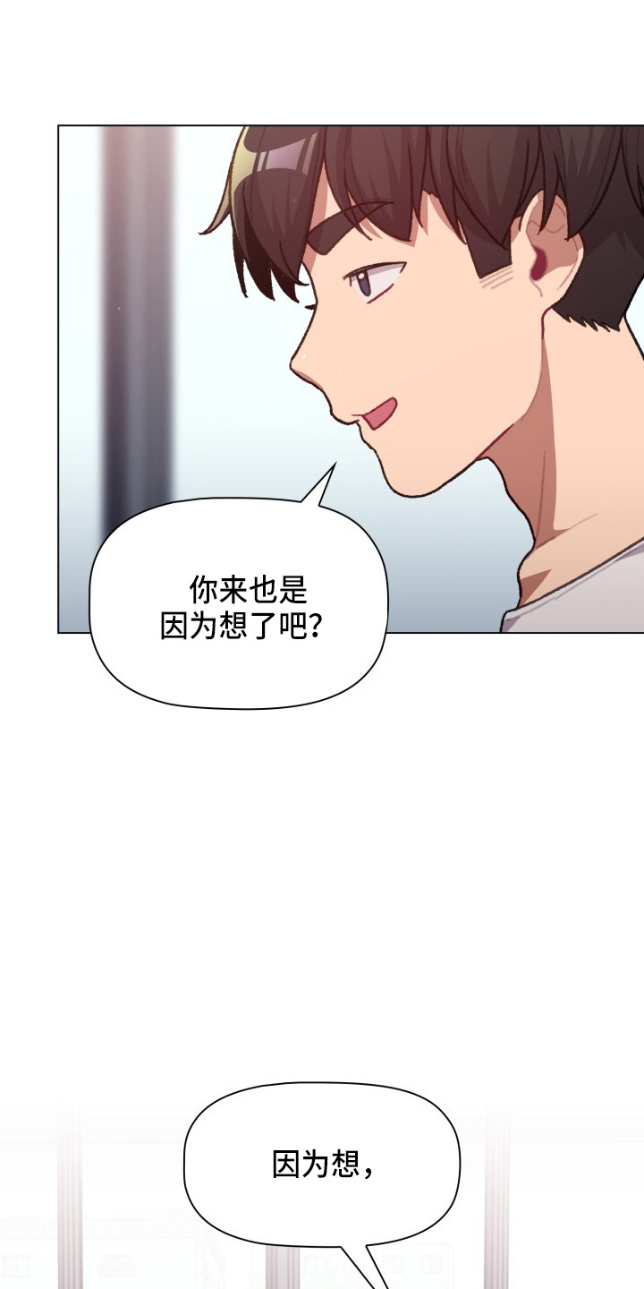 第69章：不要脸23