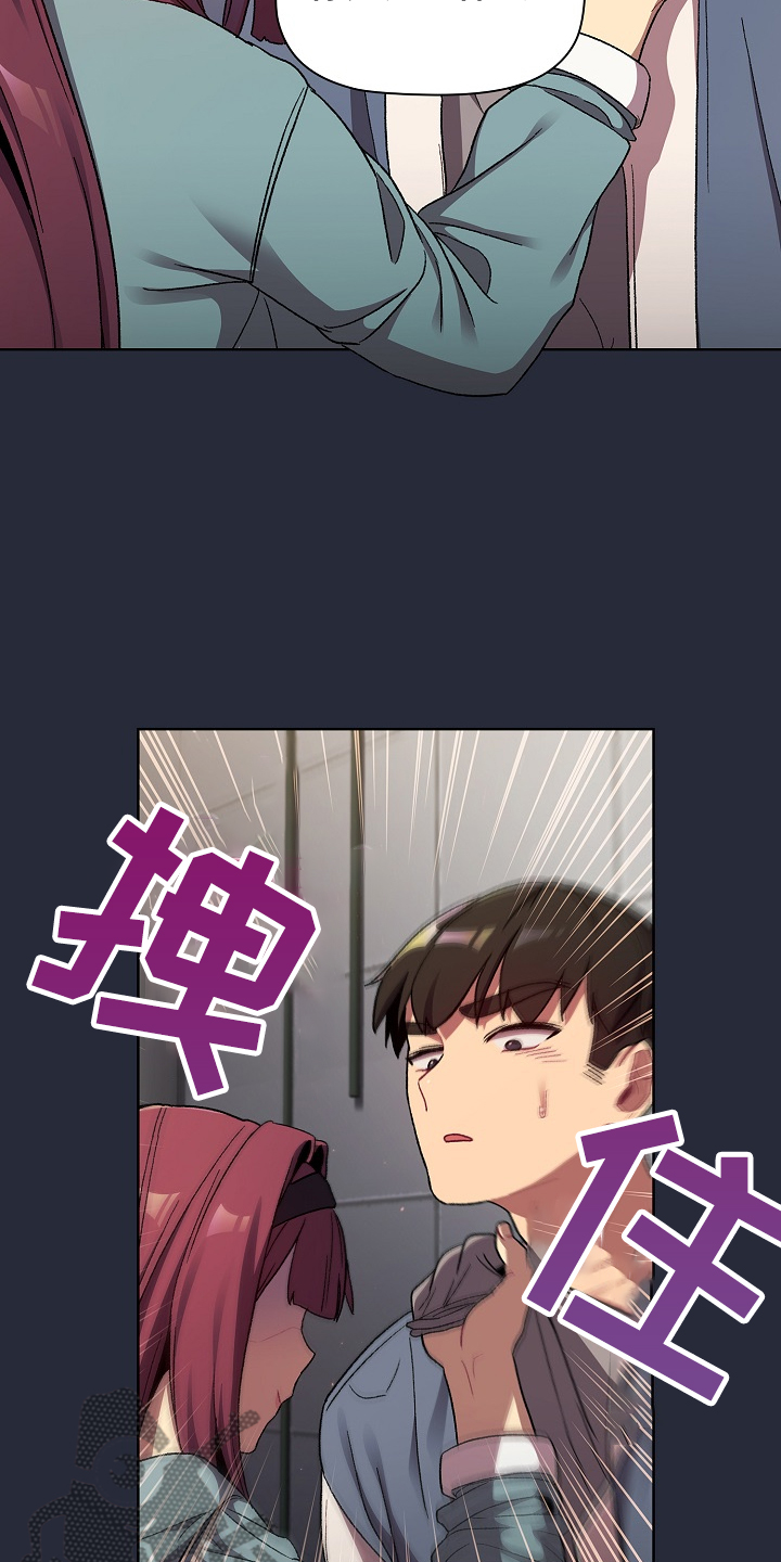 第44章：奇怪的要求21