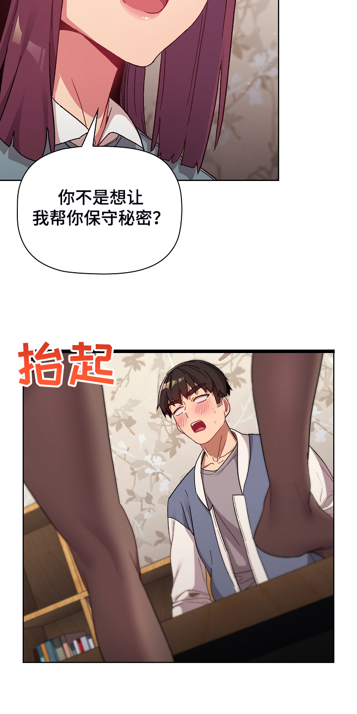 第44章：奇怪的要求39