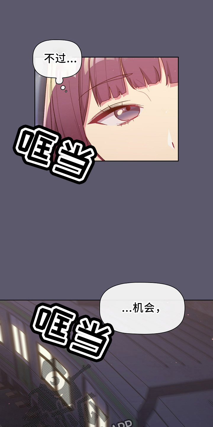 第74章：狐狸一样10