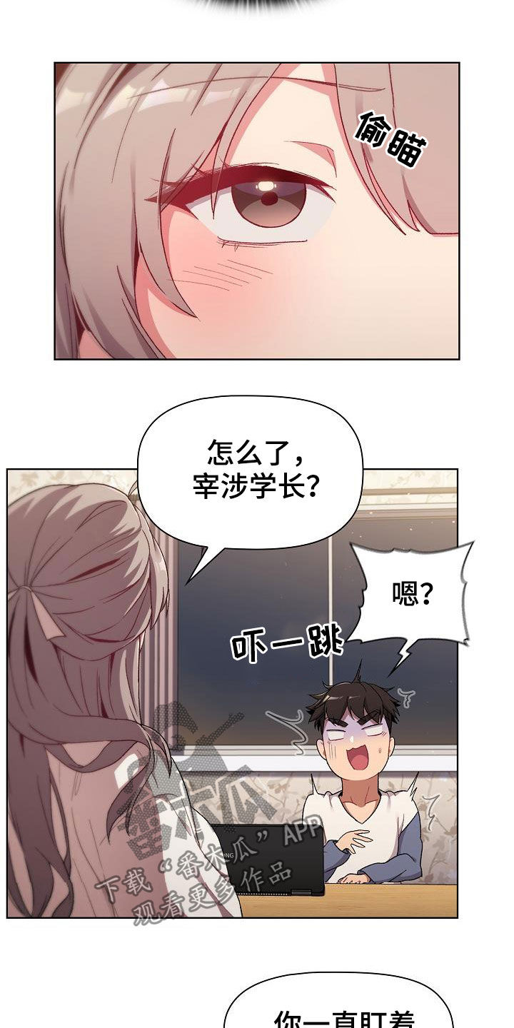 第34章：改变24