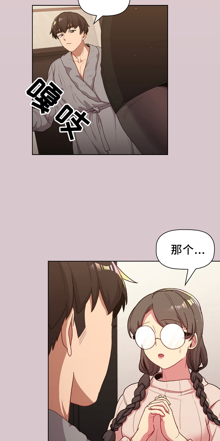 第74章：狐狸一样3