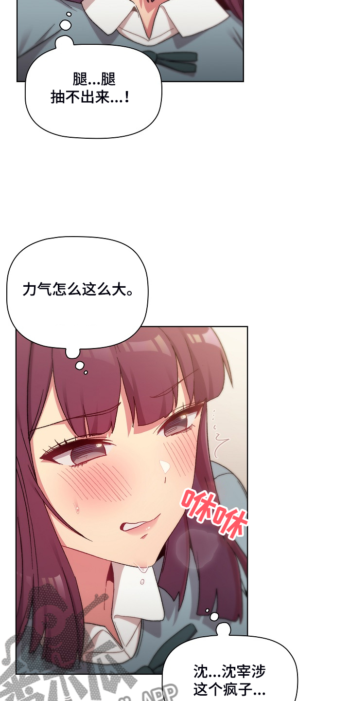 第48章：不可能的16