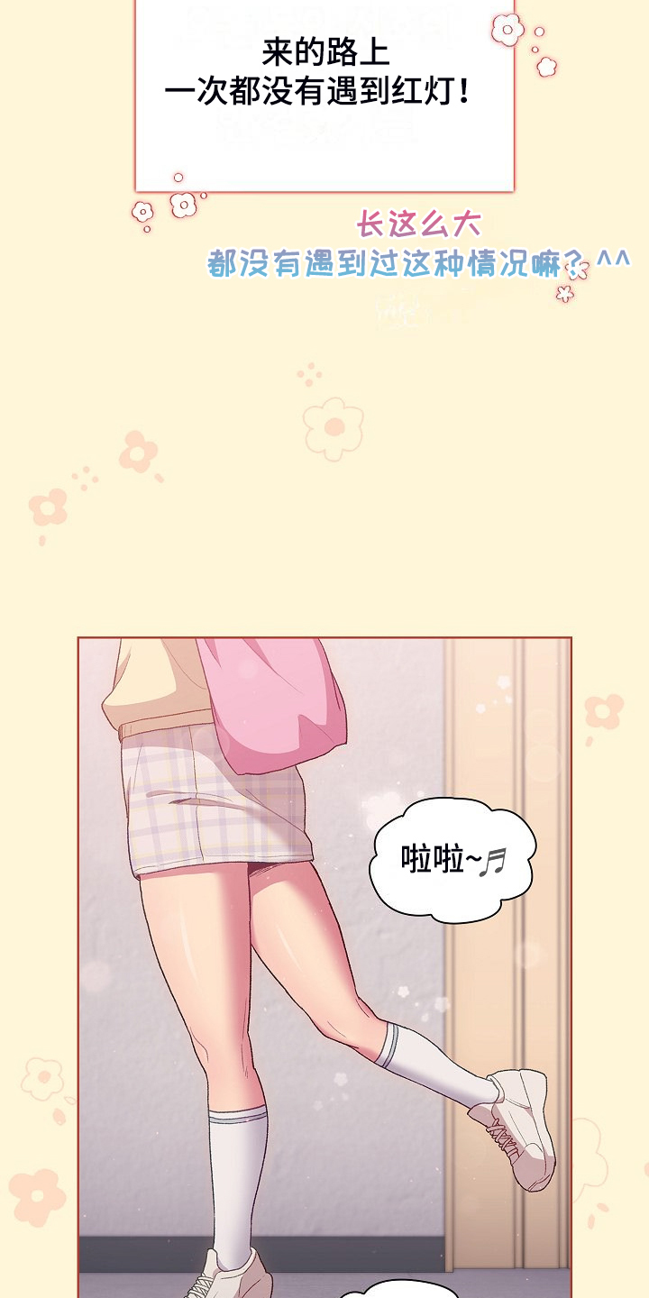 第57章：无巧不成书24