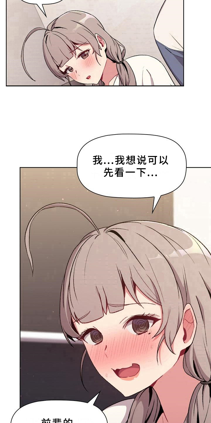 第21章：观察11