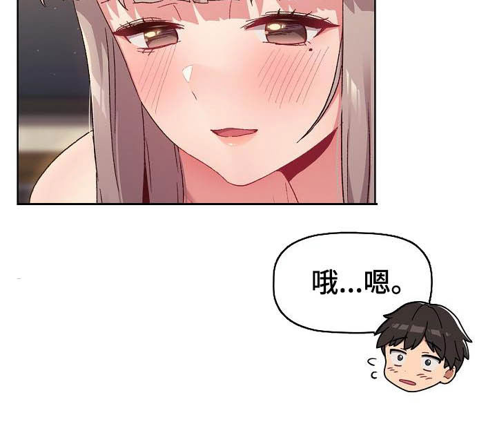 第41章：保留9