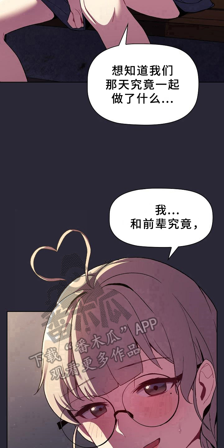 第16章：问题15
