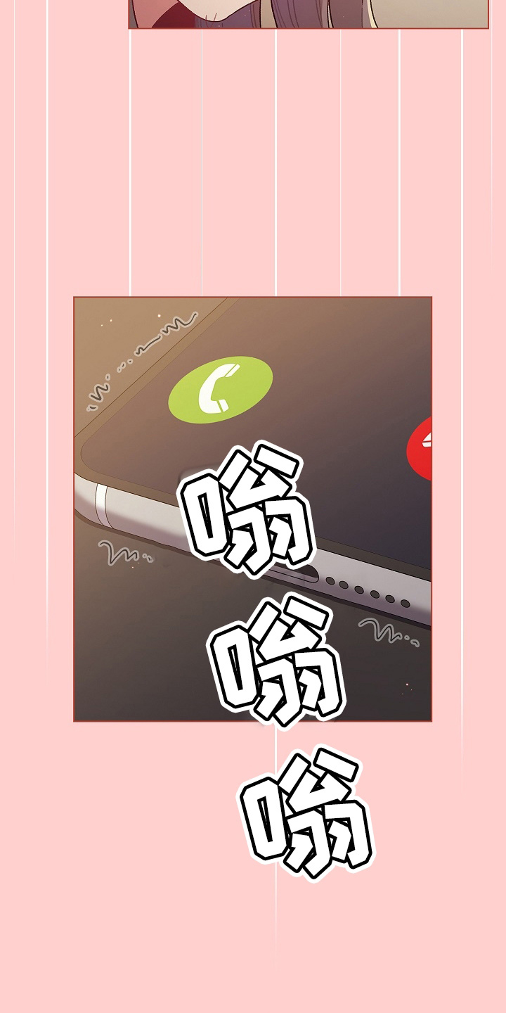 第70章：十次25