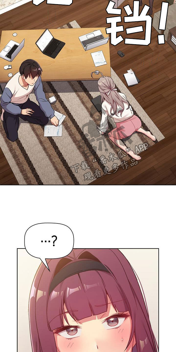 第37章：撞见5