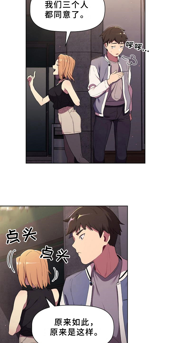 第6章：纠结2