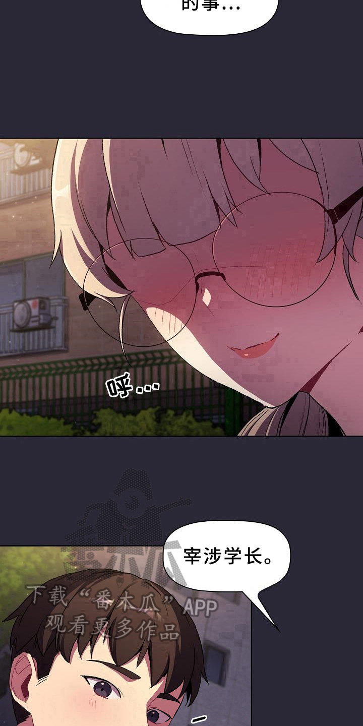 第16章：问题17