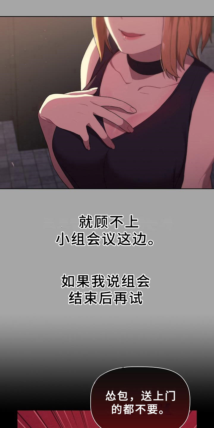 第6章：纠结15
