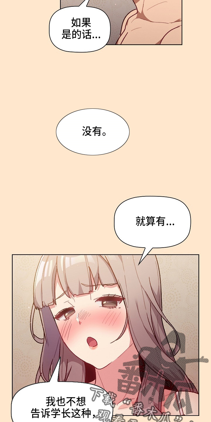 第70章：十次7